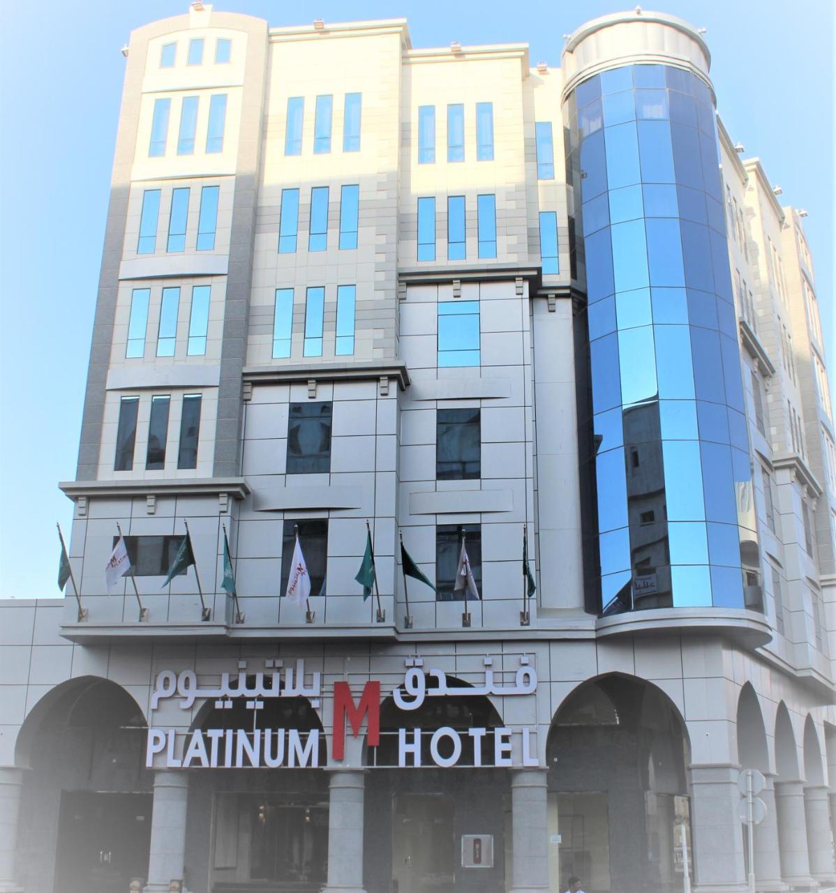 M Platinum Hotel Medine Dış mekan fotoğraf
